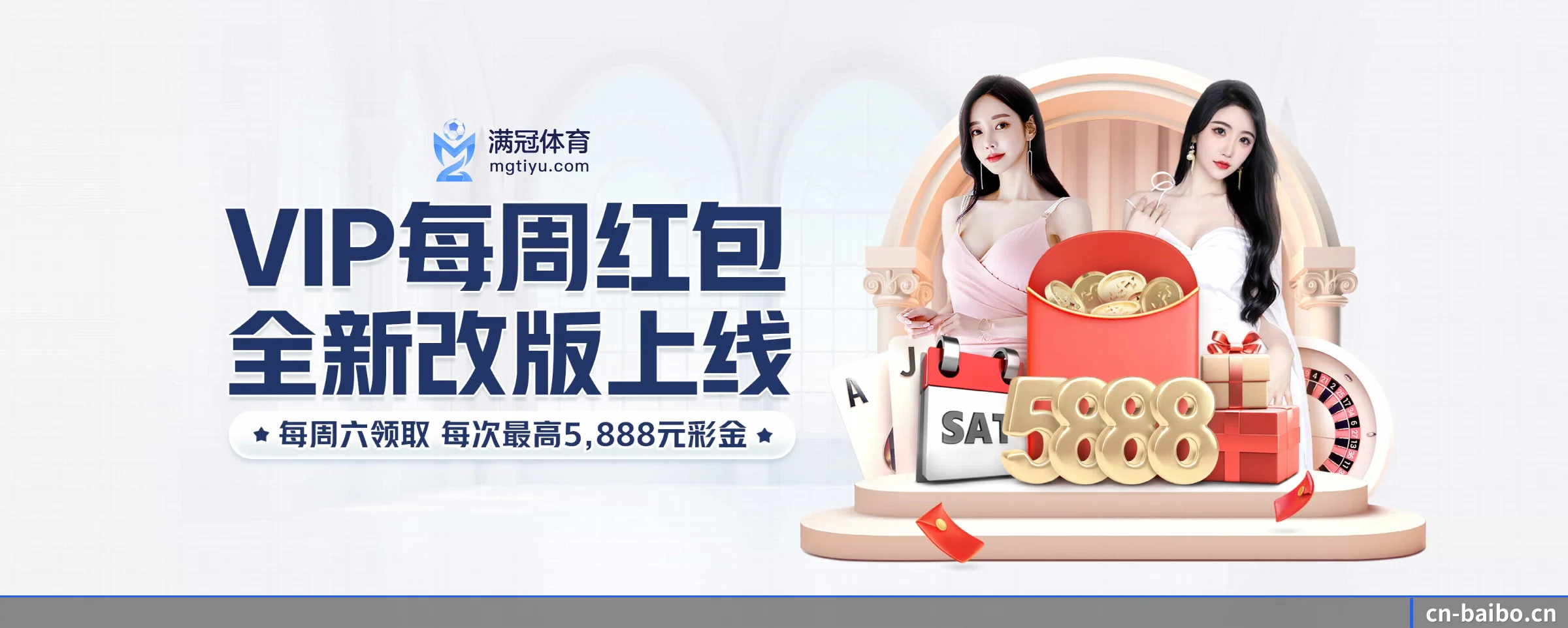 专业赛事服务, 为你而来